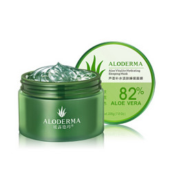 Aloe Derma 瑷露德玛 瑷露德玛 芦荟睡眠面膜200g 舒缓修护免洗补水保湿滋养男女士学生护肤化妆品