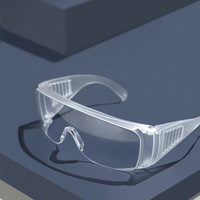 千寻护目镜防辐射多功能防护 防飞沫防唾沫飞溅骑行防雾飞尘护眼罩高清防护眼镜男女通用