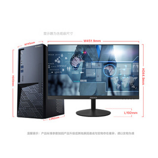 清华同方（THTF）超扬T3500-5043 商用办公台式电脑整机(AMD 200GE 4G 1T 五年上门 )19.5英寸