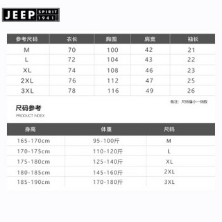 吉普JEEP 短袖T恤男2020春夏棉质男士圆领半袖休闲舒适打底小衫0272 黑色 XXXL