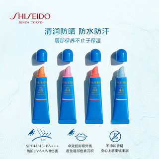 SHISEIDO 资生堂 新艳阳夏水润防晒护唇啫喱10ml