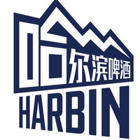 哈尔滨啤酒 HARBIN