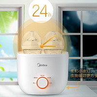 Midea 美的 WNK0201 恒温暖奶器