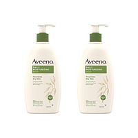 Aveeno Daily Moisturizing Lotion 燕麦保湿 身体乳液 532ml 2瓶装