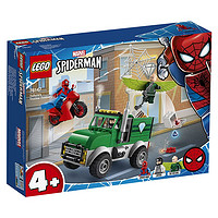 LEGO 乐高 Marvel漫威超级英雄系列 76147 秃鹫卡车大劫案