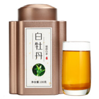 闽饮 福鼎白茶白牡丹 铁罐装 100g *2件