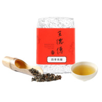 王德传茶庄 台湾四季春茶乌龙茶 原装进口茶叶 浓香饱满 150g简装 150g *2件