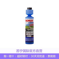 sonax 德国进口1:100浓缩玻璃水  纳米版  可兑25L