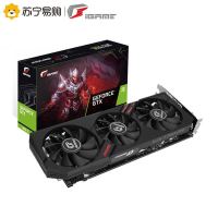 七彩虹iGame GTX1660 Super 6G/战斧 台式电脑主机游戏独立显卡