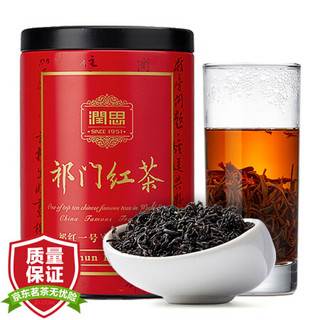 润思 茶叶 祁门红茶 祁红香螺200g *3件