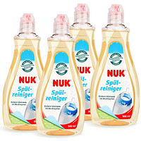 NUK抑菌清洗剂奶瓶果蔬清洗液 4瓶