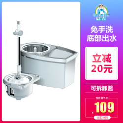 宝家洁拖把杆旋转通用免手洗墩布家用自动甩水拖把桶旋转桶拖把