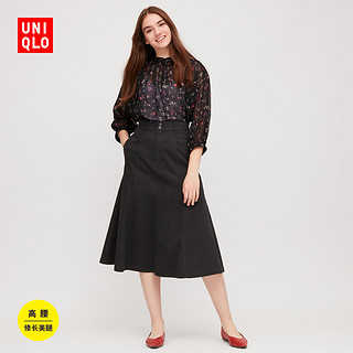 女装 高腰棉质鱼尾长裙 427877 优衣库UNIQLO