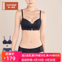 [内衣+内裤]加一尚品内衣女蕾丝深V性感聚拢无钢圈文胸套装S38