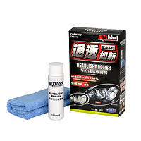 CAR MATE 快美特 CPS316 魔力车灯清洁修复剂 48ml