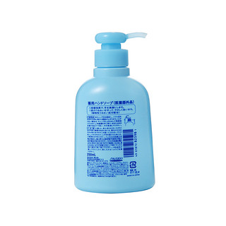 SHISEIDO 资生堂 药用洗手液 250ml*3