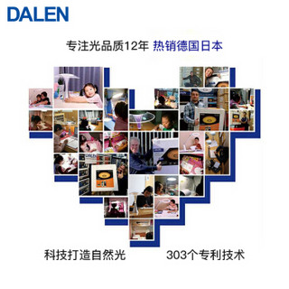 达伦（DALEN）国AA级LED护眼台灯 立体光源护眼灯 学生卧室床头灯学习阅读减蓝光台灯2T