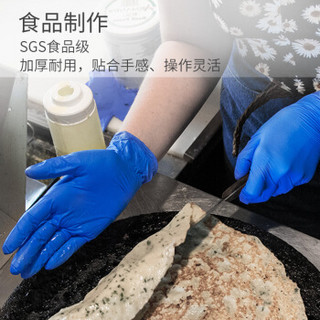 爱马斯(AMMEX)一次性丁腈手套加厚丁晴食品家用家务清洁检查防水防滑工作防护厨房劳保洗车50只XNFST