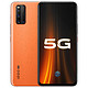 iQOO 3 5G版 智能手机 12GB+128GB 全网通 拉力橙