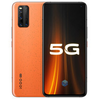 iQOO 3 5G手机 12GB+256GB 拉力橙