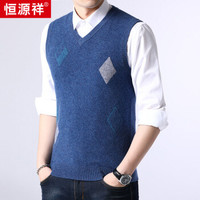 恒源祥羊毛背心男士V领无袖坎肩毛衣商务休闲男装上衣秋冬保暖 15508058 中兰 185/100A