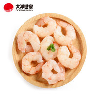 大洋世家 阿根廷红虾仁(26/30) 800g 约50-55只 大虾 虾仁 海鲜水产 火锅 烧烤食材