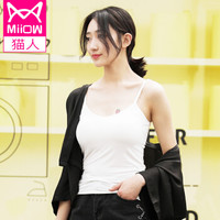 猫人吊带背心女四季弹力无袖胸垫Bra短款一体式免穿文胸无钢圈运动内衣打底吊带衫 白色 M