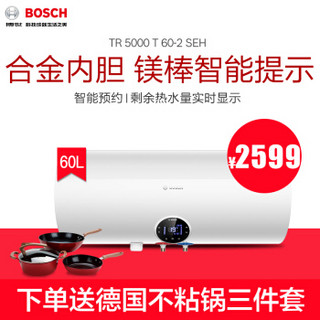 博世(BOSCH)电热水器 60升 TR 5000 T 60-2 SEH 一级能效速热 触屏智控