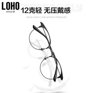 LOHO近视眼镜框女款光学眼镜架男款复古圆框配近视镜片 LHY001 镜框（送1.60防蓝光镜片）