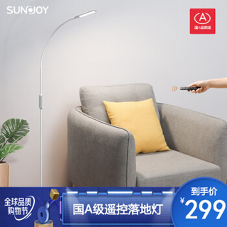三竹（SUNJOY)国A级遥控LED护眼灯阅读灯卧室床头灯简约现代钢琴落地台灯客厅落地灯