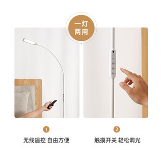 三竹（SUNJOY)国A级遥控LED护眼灯阅读灯卧室床头灯简约现代钢琴落地台灯客厅落地灯