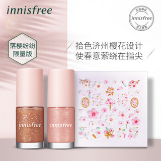 悦诗风吟 Innisfree 落樱纷纷生机指甲油套装（拾色济州限量版）