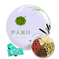 花伶花草茶 菊花决明子茶 枸杞菊花茶 百合组合养生礼盒花茶男女泡水3g*20