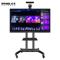 VPANEL S55R20 威屏  55寸 会议平板 触摸一体机 双系统非接触式人体电子红外测温大屏方案标配版