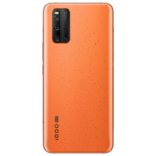 iQOO 3 5G手机 8GB+256GB 拉力橙