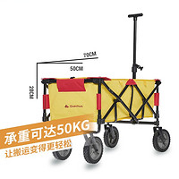 DECATHLON 迪卡侬 ODCF 户外折叠小推车 8578469