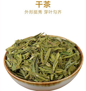 绿颐 明前特级西湖龙井茶（2020）200g