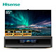 Hisense 海信 85U9E 8K Pro 双屏电视