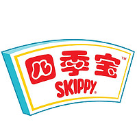 四季宝 SKIPPY