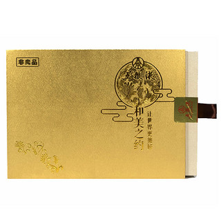 WULIANGYE 五粮液 1618 红白瓶 52%vol 浓香型白酒 50ml 礼盒装