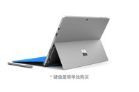 Surface Pro 4 中文版 酷睿 i5/4GB/128GB/银色 微软认证翻新（无键盘含笔）