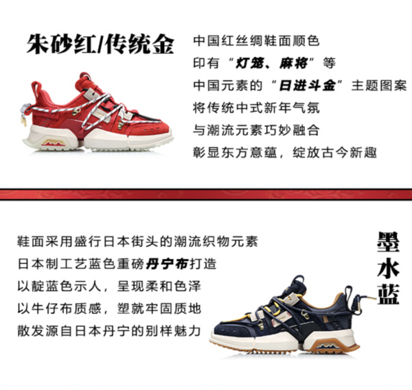 LI-NING 李宁 x atmos 盘古系列 男士休闲运动鞋