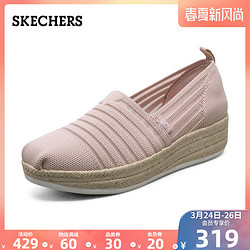 Skechers斯凯奇 女士 渔夫鞋113001