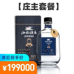 江小白酒庄支持者计划江记酒庄出品高粱酒白酒原浆酒