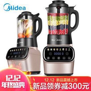 美的（Midea）PB12P240 破壁机家用破壁料理机榨汁机