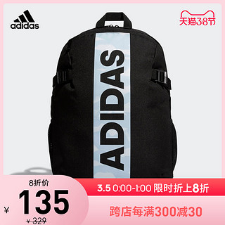 adidas/阿迪达斯 POW BOS DW4276 训练双肩背包