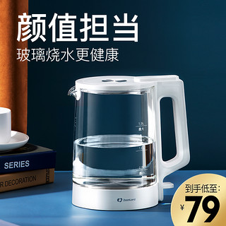 卓朗玻璃烧水壶家用自动断电开水壶高颜值透明电热水壶小米白茶壶