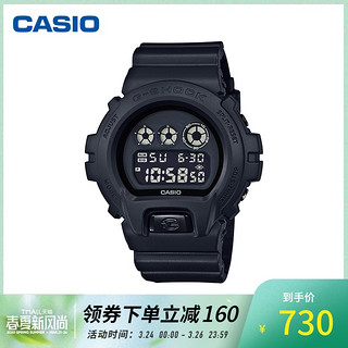 CASIO/卡西欧 G-SHOCK 电子手表男 DW-6900BB-1DR