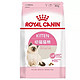京东PLUS会员、店铺新用户：ROYAL CANIN 皇家 K36 幼猫猫粮 0.4kg