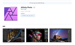 ‎Mac 端App Store 上的“Affinity Photo”